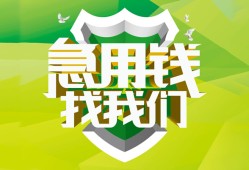 北京20短借短拆-北京20短拆短借-北京20私借空放