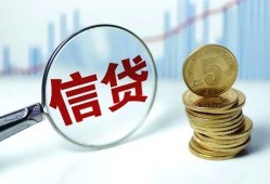 北京20借款短借-北京20小额贷款当天放款-北京20贷款私借空放