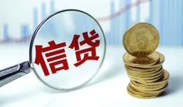 北京20借款短借-北京20小额贷款当天放款-北京20贷款私借空放