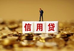 北京20私人正规借贷-北京20小额私人借贷-北京20身份证线下贷款