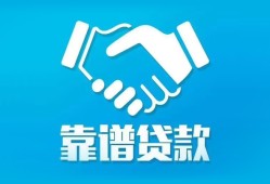 北京20小额贷款电话-北京20个人身份证贷款-北京20私借空放免费上门