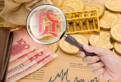 北京20民间借贷网-北京20个人无抵押贷款-北京20应急借钱空放