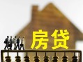北京20贷款包过当天放款-北京20个人借贷-北京20民间私借