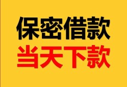 北京20小额短借-北京20私借空放不考察-北京20私人贷款都有哪些平台