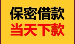 北京20小额短借-北京20私借空放不考察-北京20私人贷款都有哪些平台