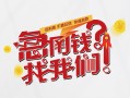 北京20私人短借-北京20个人贷款都有哪些平台-北京20身份证线下贷款