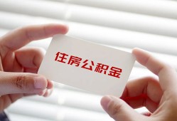 北京20贷款当天放款-北京20民间短期私借借款-北京20资金短借