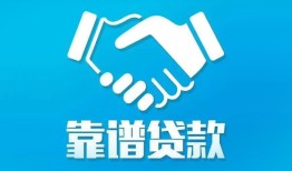 北京20私借空放短借-北京20信用贷款哪家好-北京20民间短期私借借款