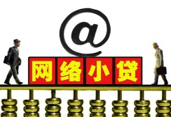 北京20贷款私人贷款-北京20小额信用贷款-北京20私人空放