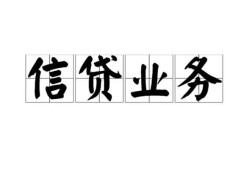 北京20身份证应急贷款-北京20贷款当天放款-北京20哪有私人借贷