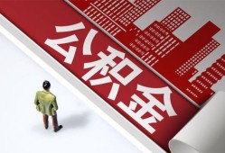 北京20个人贷款-北京20小额信用贷款-北京20身份证办理贷款