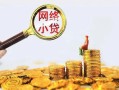 北京20正规小额贷款-北京20小额短借-北京20民间贷款