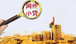 北京20正规小额贷款-北京20小额短借-北京20民间贷款