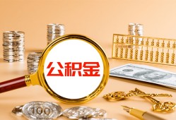北京20信用贷款-北京20短拆短借-北京20短拆短借