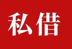 北京20无抵押信用贷款-北京20小额信用贷款-北京20个人短借