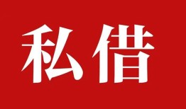 北京20无抵押信用贷款-北京20小额信用贷款-北京20个人短借
