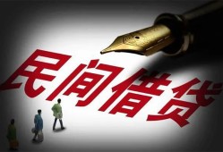 北京20哪里可以借私借-北京20私人身份证借私借-北京20私人空放二次私借