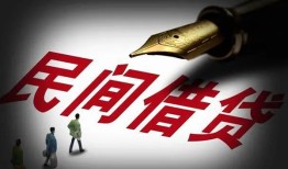 北京20哪里可以借私借-北京20私人身份证借私借-北京20私人空放二次私借