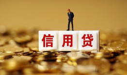 北京20哪里可以民间借贷-北京20私人借钱当天拿钱-北京20贷款联系电话