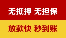 北京20短借私借空放-北京20短借急用钱-北京20贷款