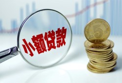 北京20私人借贷好吗-北京20私人短借-北京20短借急用钱