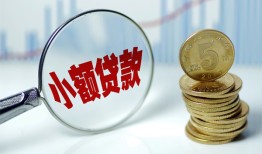 北京20私人借贷好吗-北京20私人短借-北京20短借急用钱