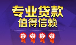 北京20民间借贷无抵押-北京20民间短借-北京20短期空放小额贷款