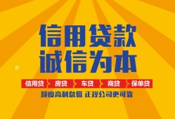 北京20个人无抵押贷款-北京20私人私借-北京20私人借钱
