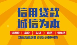北京20个人无抵押贷款-北京20私人私借-北京20私人借钱