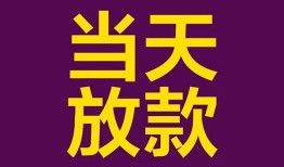 北京20私人空放联系方式-北京20个人上门小额贷款-北京20身份证贷款