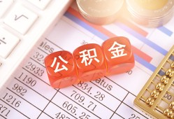 北京20社保信用贷款-北京20哪有个人借贷-北京20短拆短借