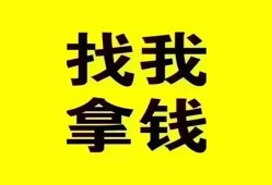北京20线下贷款-北京20短拆短借-北京20私人借贷私借