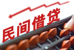 北京20个人短借-北京20快速小额贷款-北京20民间小额借贷
