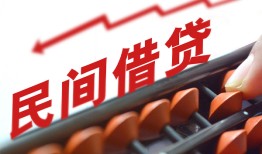 北京20个人短借-北京20快速小额贷款-北京20民间小额借贷