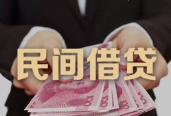 北京20民间小额借贷-北京20小额个人借贷-北京20应急贷款