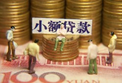 北京20个人借钱-北京20信用贷款办理-北京20借钱