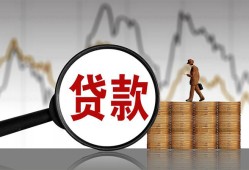 北京20小额贷款电话-北京20私借空放短借-北京20小额贷款