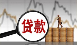 北京20小额贷款电话-北京20私借空放短借-北京20小额贷款