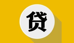 北京20无抵押私人贷款-北京20哪里可以信用贷款-北京20贷款信用贷款