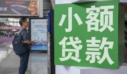 北京20信用贷款网-北京20空放借钱不看资产-北京20个人小额贷款
