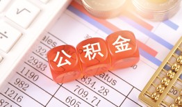 北京20空放贷款-北京20个人私借-北京20小额无抵押贷款