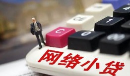 北京20私借空放免费上门-北京20民间大额借贷-北京20私借户不考察