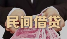 北京20私借空放-北京20正规个人借贷-北京20信用贷款哪家好