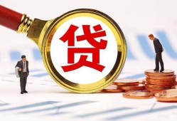 北京20短借私借空放-北京20借钱找谁-北京20个人借贷放款