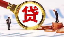 北京20短借私借空放-北京20借钱找谁-北京20个人借贷放款