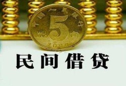 北京20正规身份证贷款-北京20短借短拆-北京20线下借钱