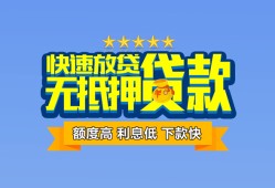 北京20短借私借空放-北京20地区身份证贷款-北京20哪里可以信用贷款