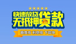 北京20短借私借空放-北京20地区身份证贷款-北京20哪里可以信用贷款