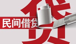 北京20私人放款-北京20私人借钱-北京20私人借贷款