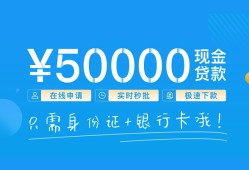 北京20身份证小额贷款-北京20上门空放-北京20借私借